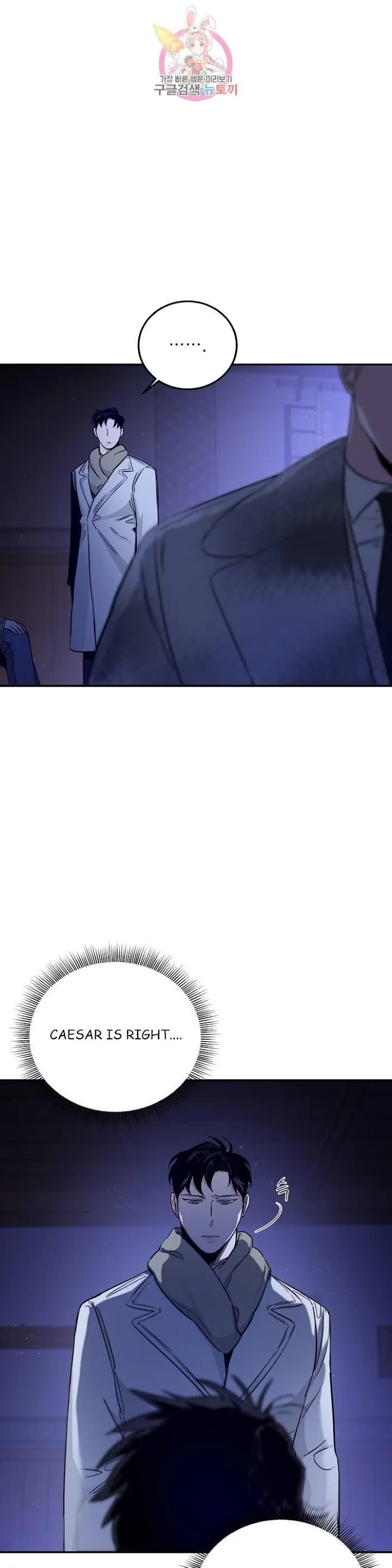 Roses and Champagne - Chapter 23 Page 10
