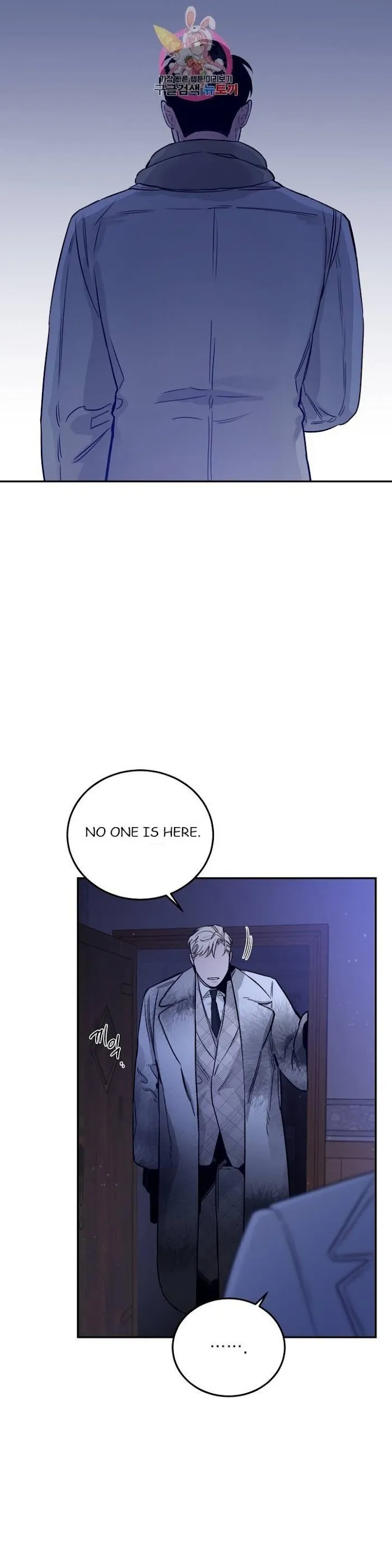 Roses and Champagne - Chapter 23 Page 13