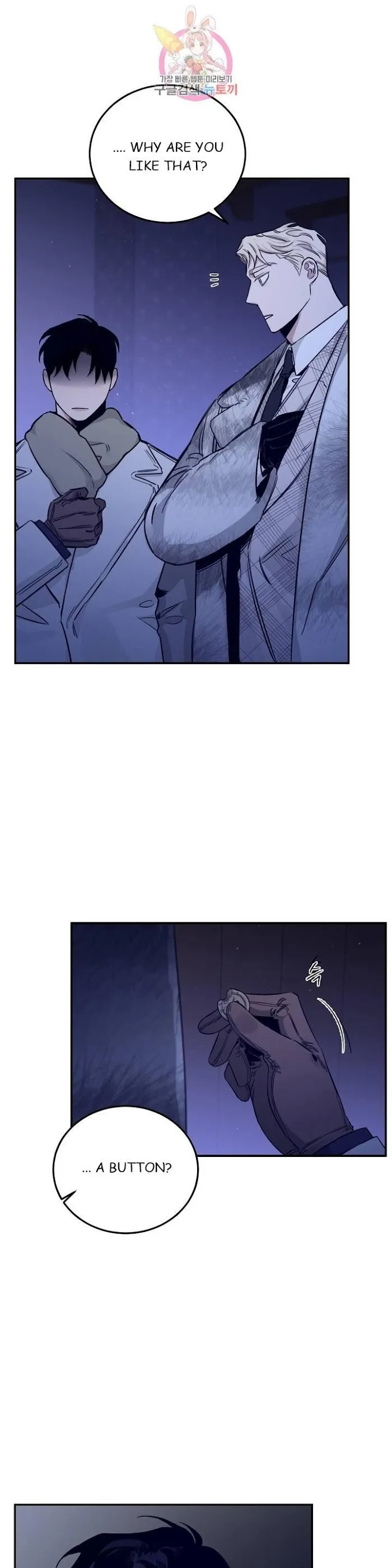 Roses and Champagne - Chapter 23 Page 14