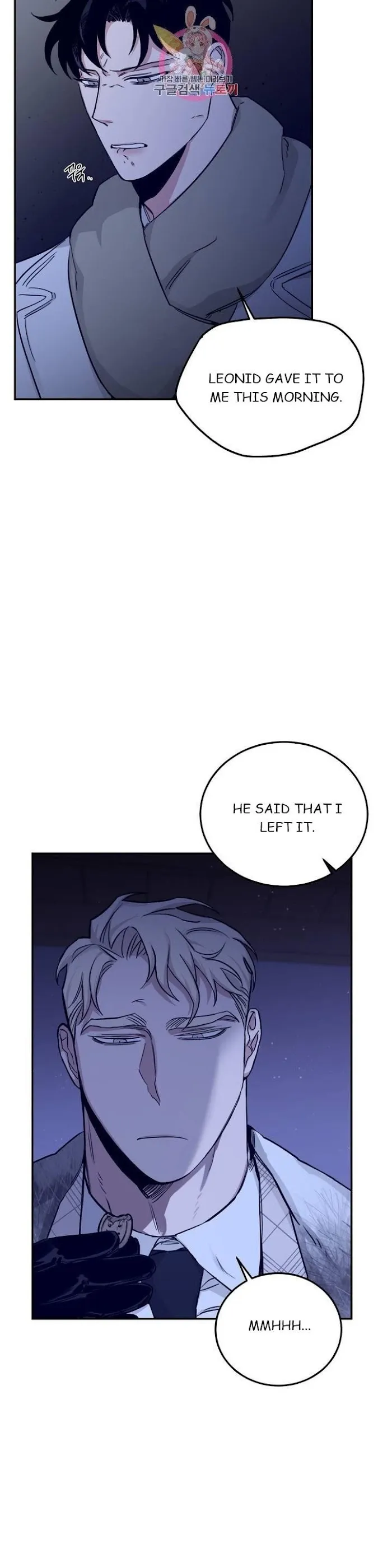Roses and Champagne - Chapter 23 Page 15