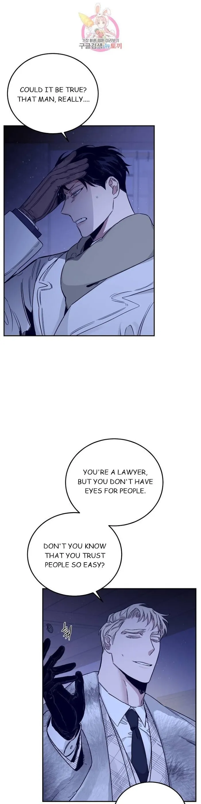 Roses and Champagne - Chapter 23 Page 16