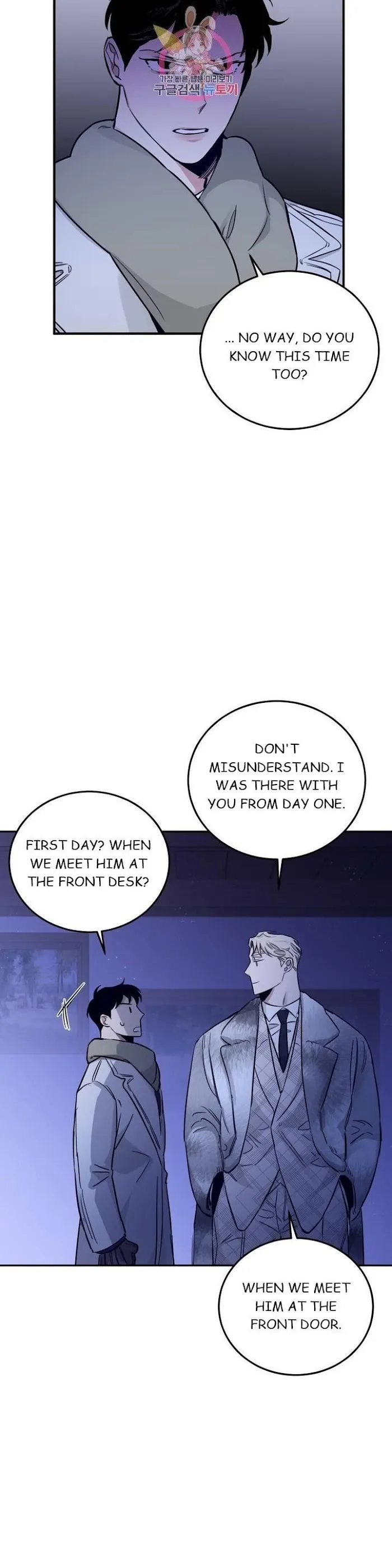 Roses and Champagne - Chapter 23 Page 18