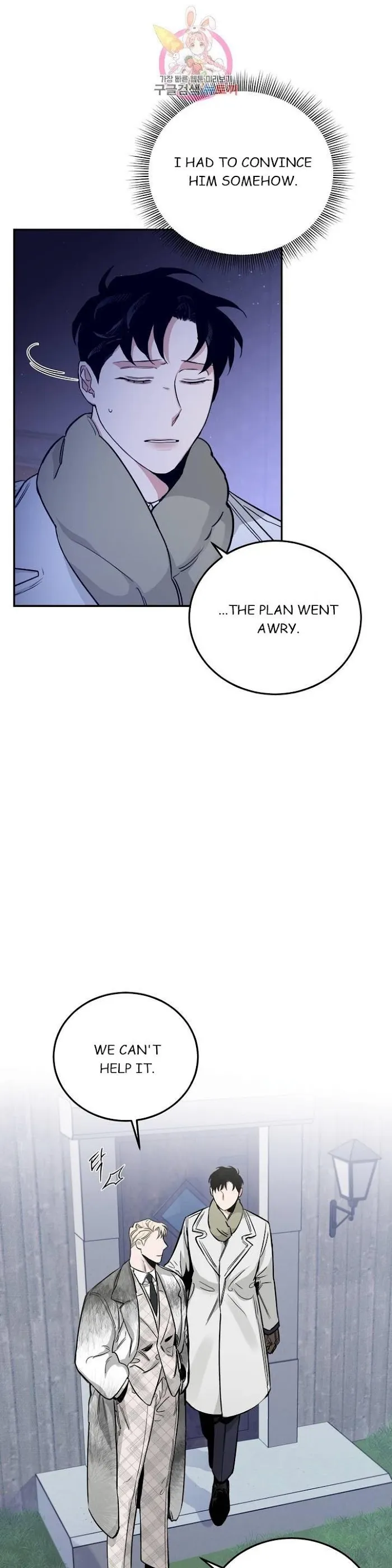 Roses and Champagne - Chapter 23 Page 21