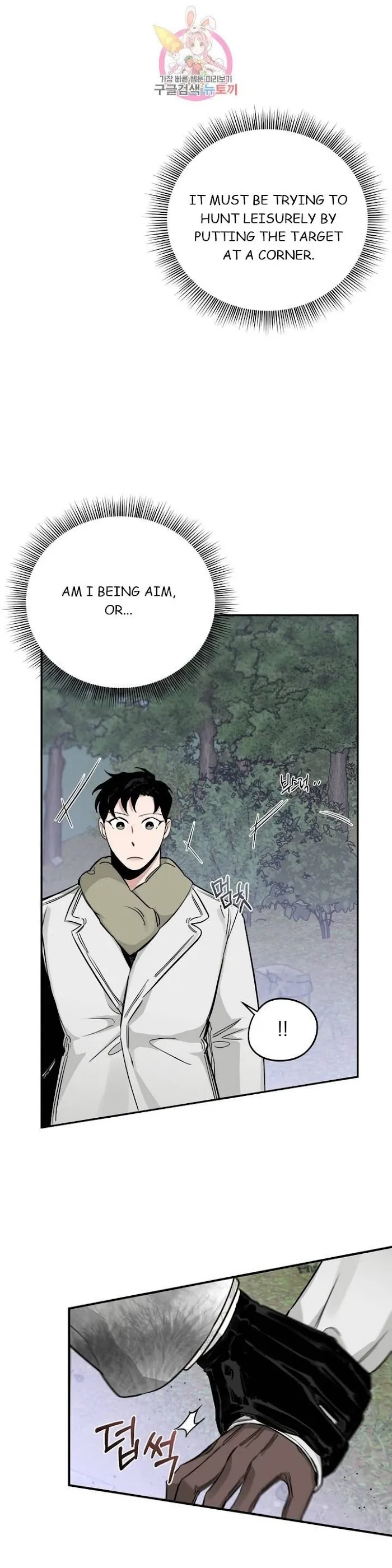 Roses and Champagne - Chapter 23 Page 34