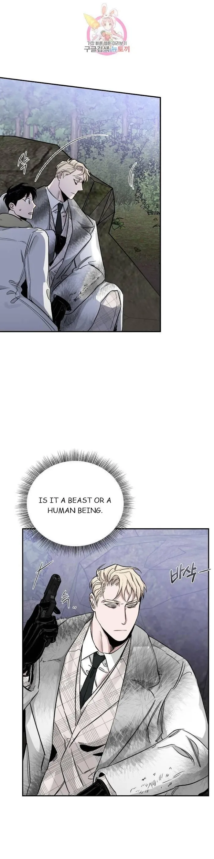 Roses and Champagne - Chapter 23 Page 35