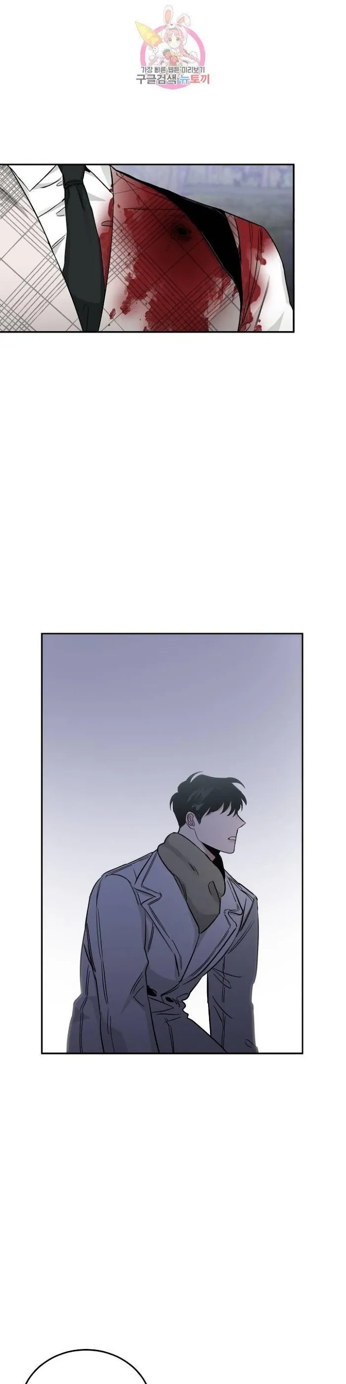 Roses and Champagne - Chapter 23 Page 39