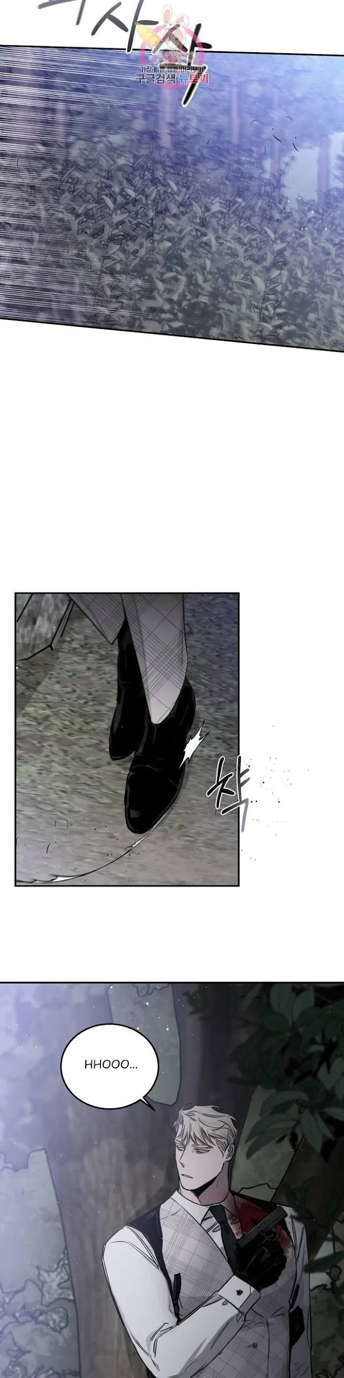 Roses and Champagne - Chapter 24 Page 6