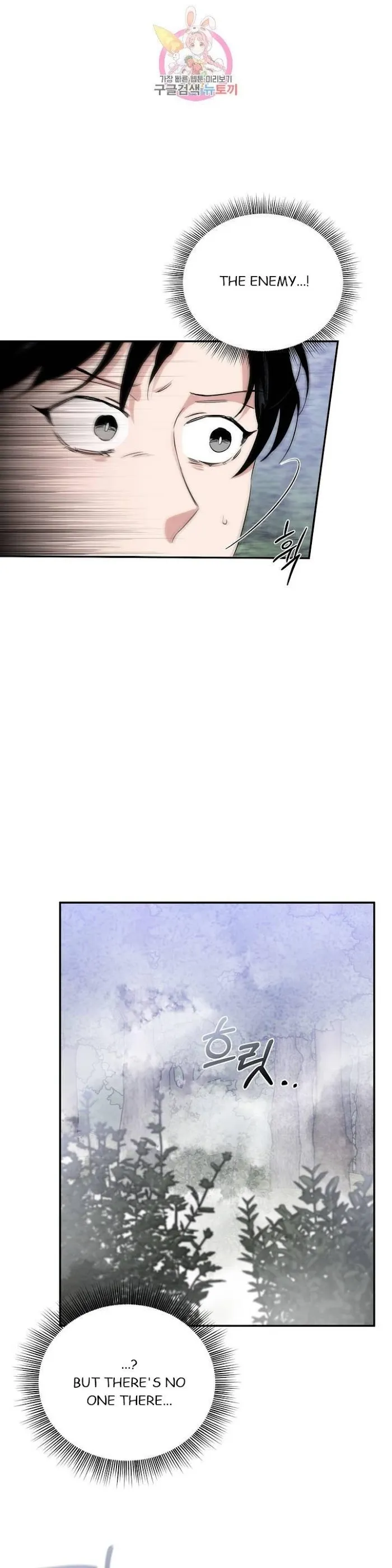 Roses and Champagne - Chapter 24 Page 9