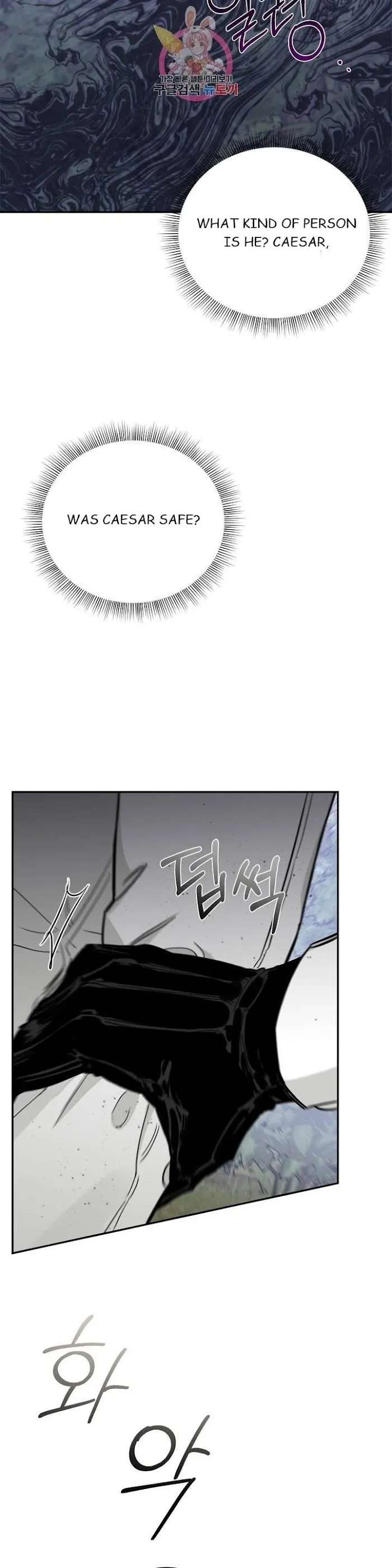 Roses and Champagne - Chapter 24 Page 12