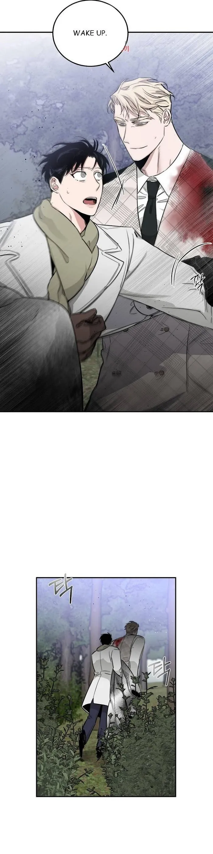 Roses and Champagne - Chapter 24 Page 13