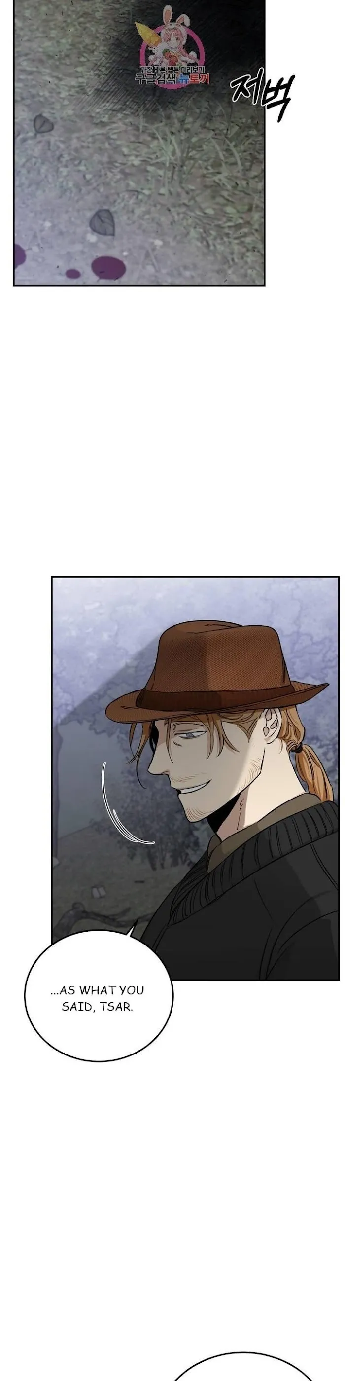 Roses and Champagne - Chapter 24 Page 15