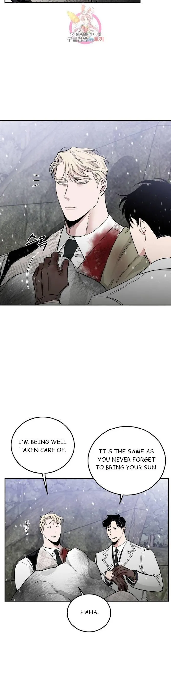 Roses and Champagne - Chapter 24 Page 25