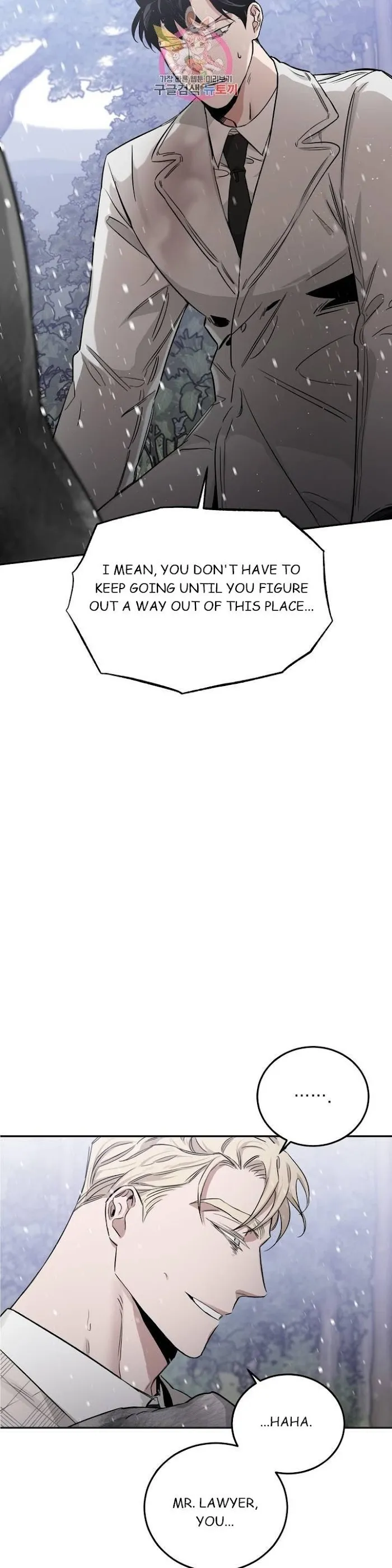 Roses and Champagne - Chapter 24 Page 33