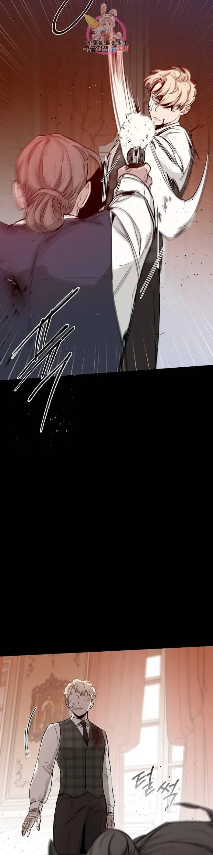 Roses and Champagne - Chapter 24 Page 39