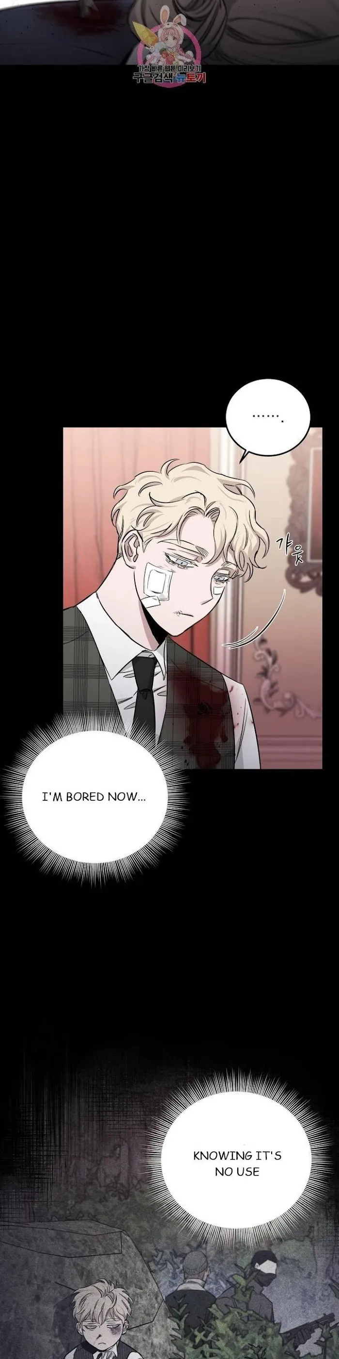 Roses and Champagne - Chapter 24 Page 40