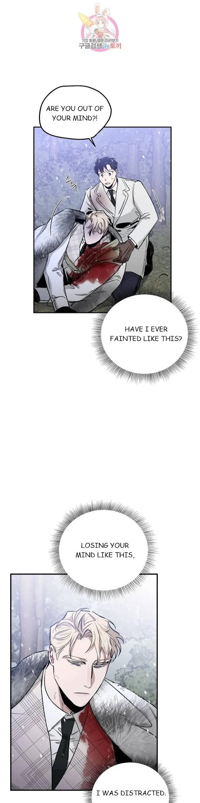 Roses and Champagne - Chapter 24 Page 43