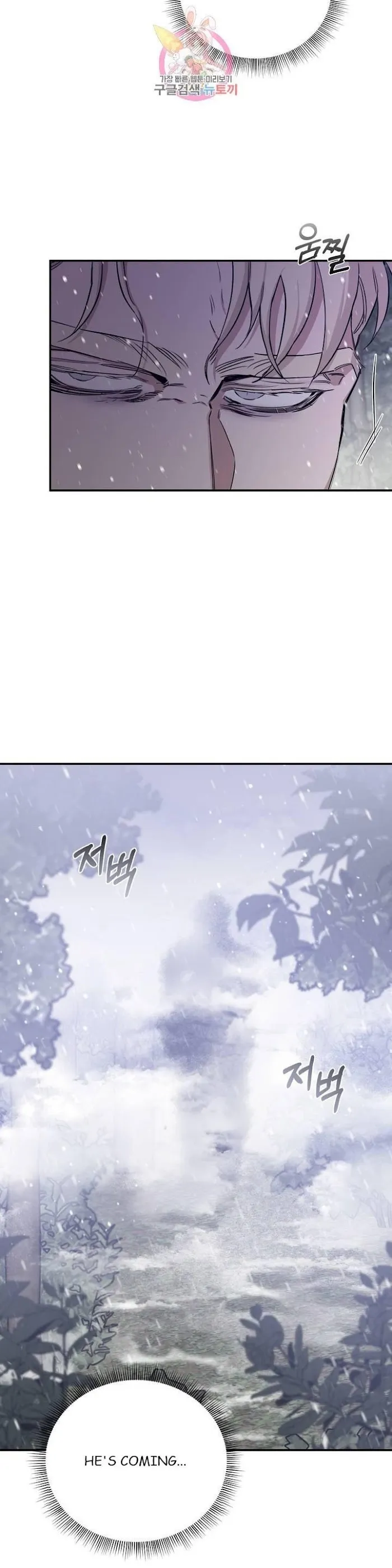 Roses and Champagne - Chapter 24 Page 44
