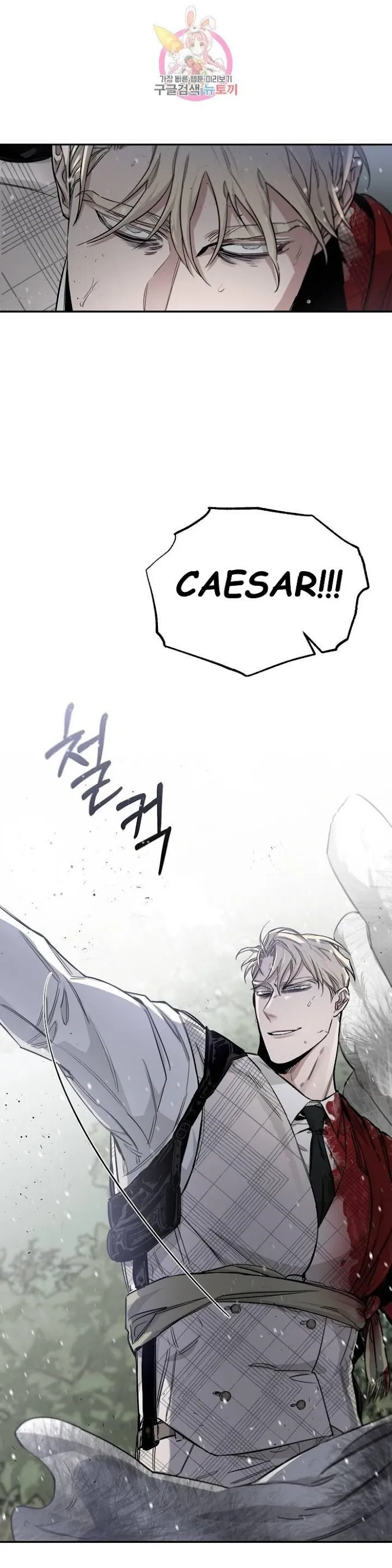 Roses and Champagne - Chapter 24 Page 49