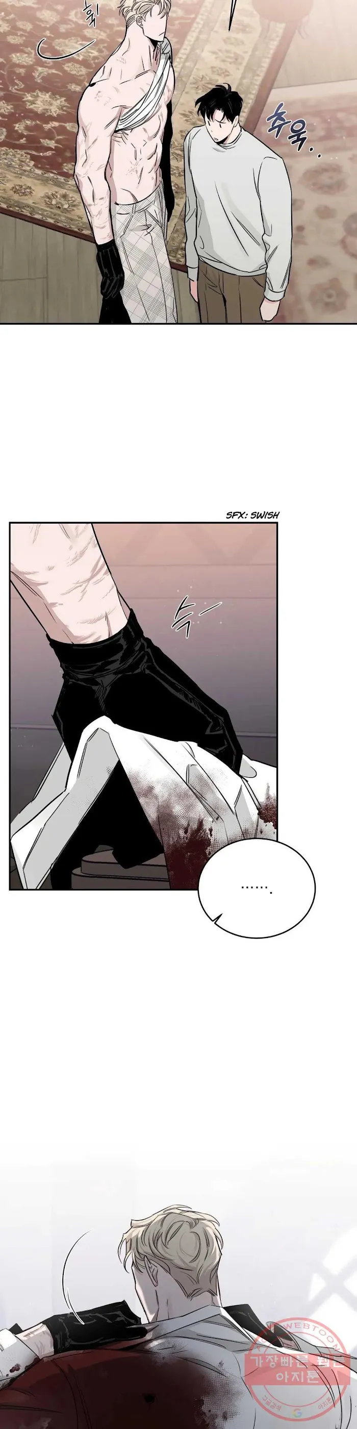 Roses and Champagne - Chapter 26 Page 5