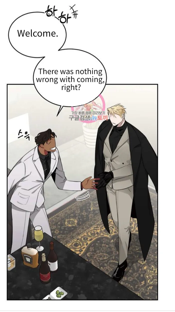 Roses and Champagne - Chapter 3 Page 6