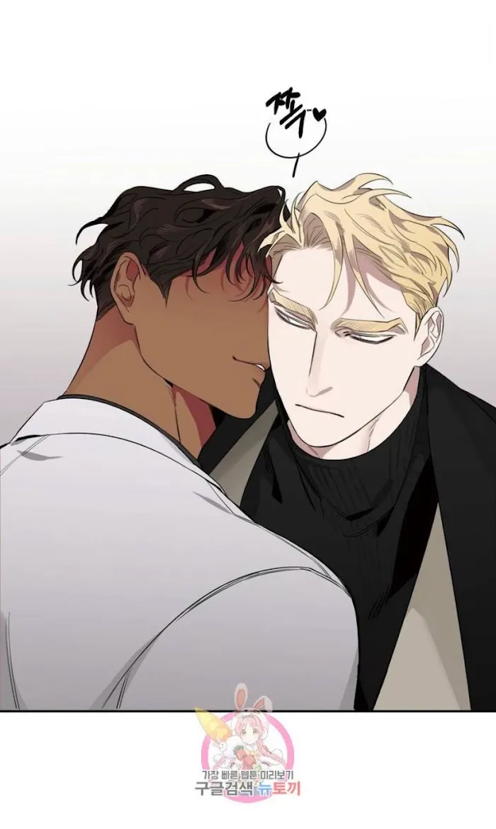 Roses and Champagne - Chapter 3 Page 8