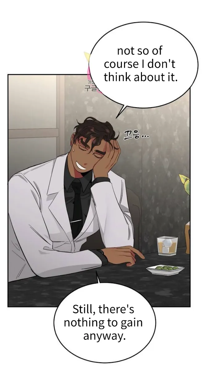 Roses and Champagne - Chapter 3 Page 22