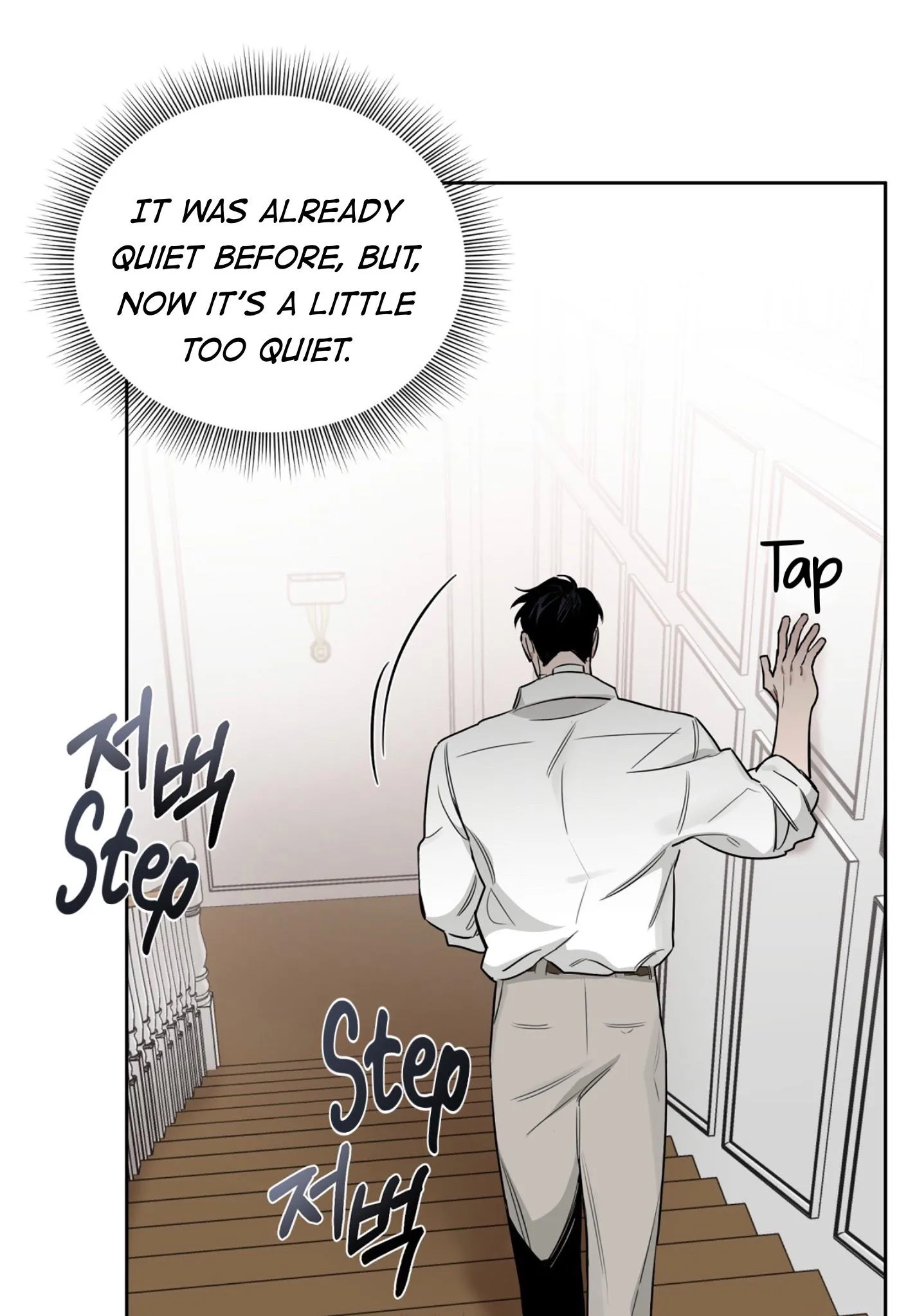 Roses and Champagne - Chapter 45 Page 22