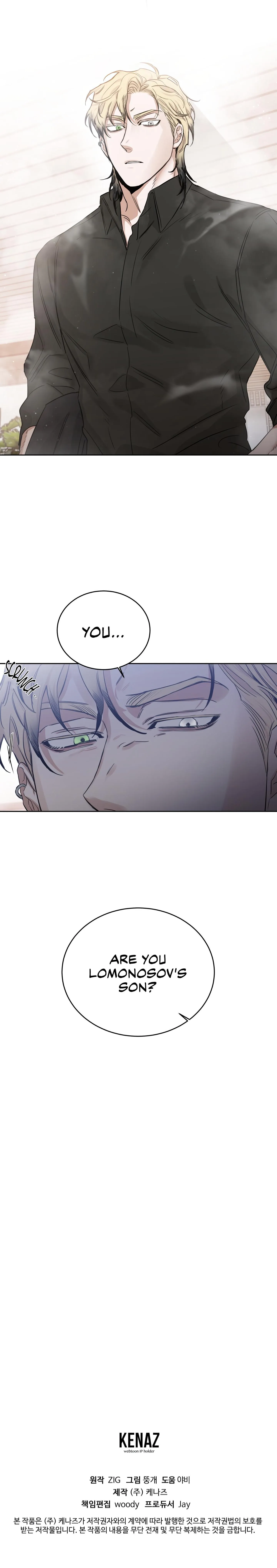 Roses and Champagne - Chapter 66 Page 22