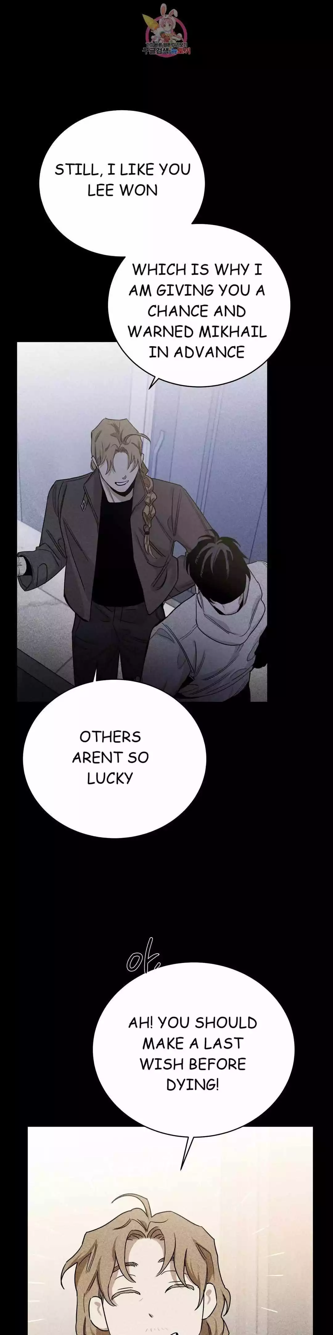 Roses and Champagne - Chapter 71 Page 16