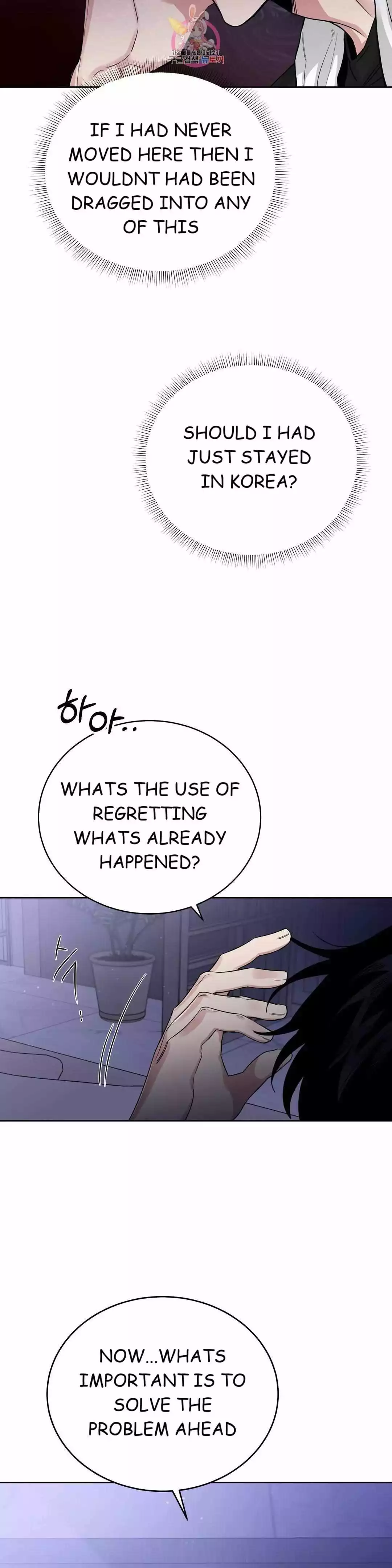 Roses and Champagne - Chapter 71 Page 19
