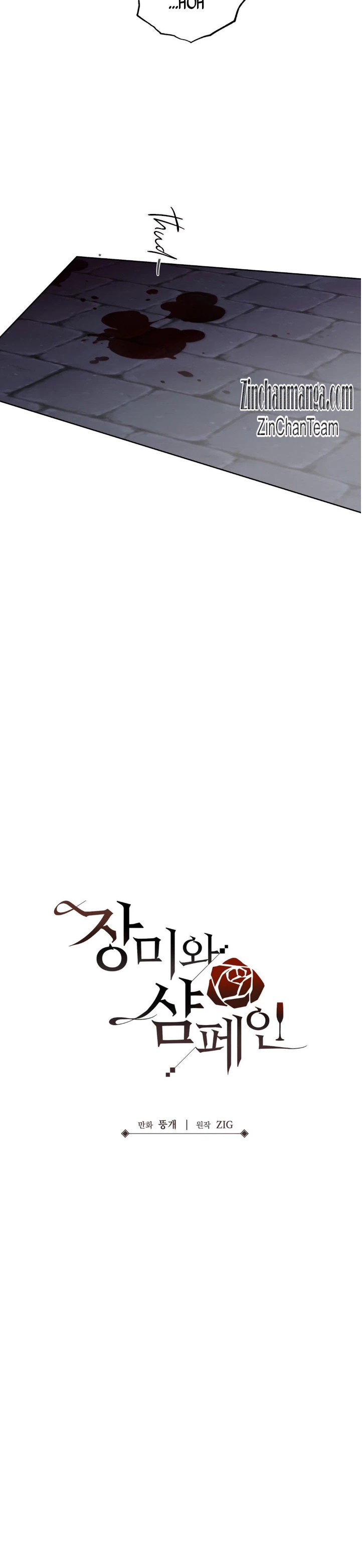 Roses and Champagne - Chapter 74 Page 8