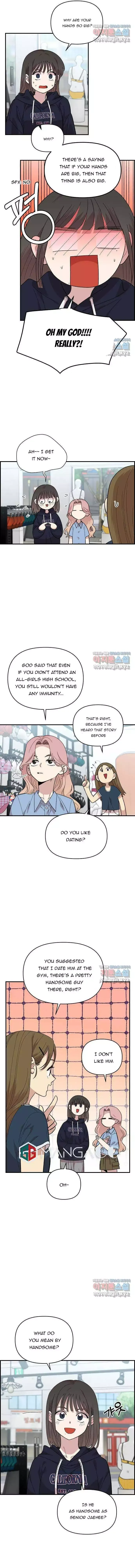 Childhood Friend Complex - Chapter 1 Page 6