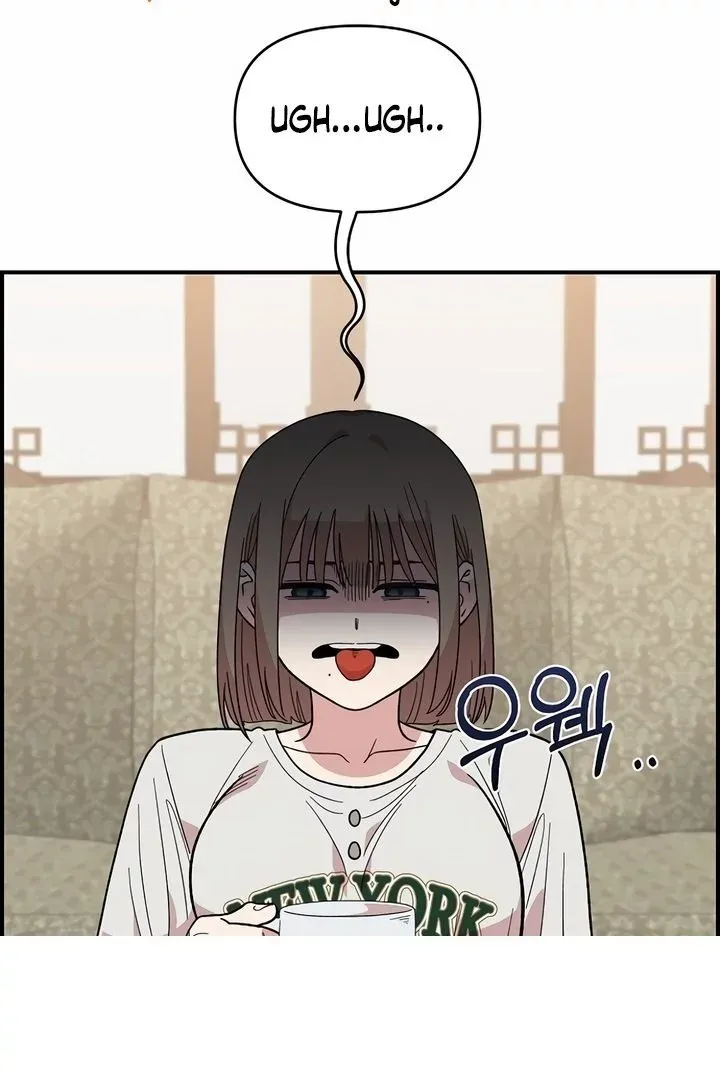 Childhood Friend Complex - Chapter 10 Page 1