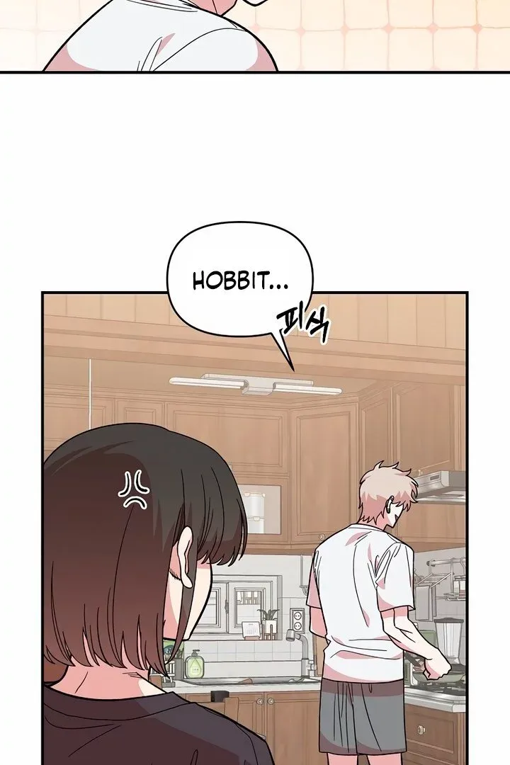 Childhood Friend Complex - Chapter 10 Page 17