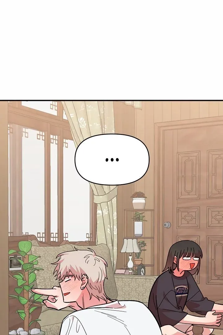 Childhood Friend Complex - Chapter 10 Page 32