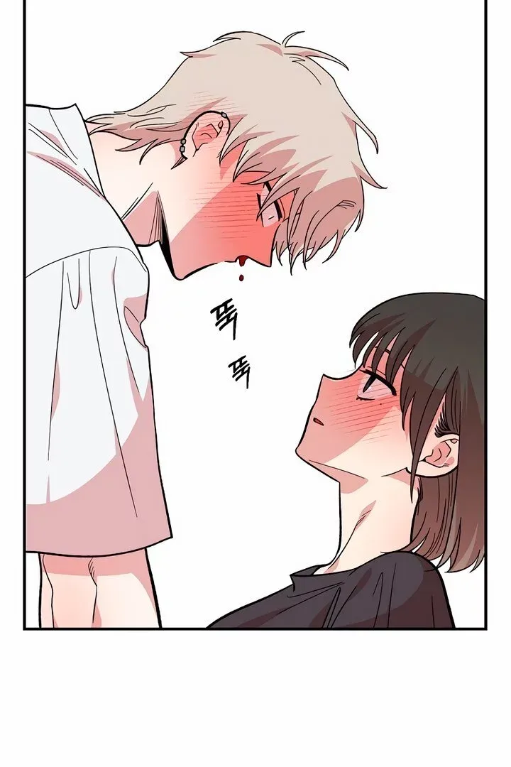 Childhood Friend Complex - Chapter 10 Page 74