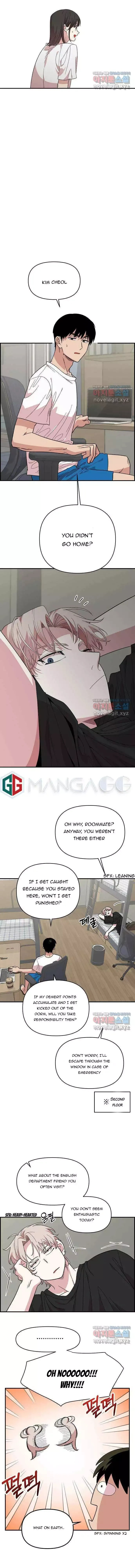 Childhood Friend Complex - Chapter 2 Page 10