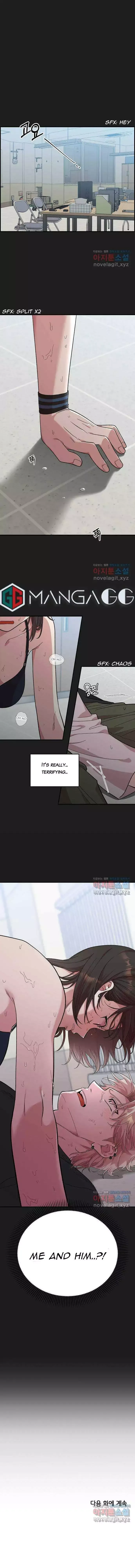 Childhood Friend Complex - Chapter 2 Page 18