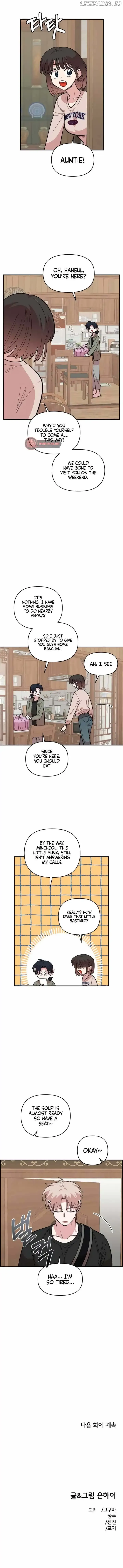 Childhood Friend Complex - Chapter 23 Page 4
