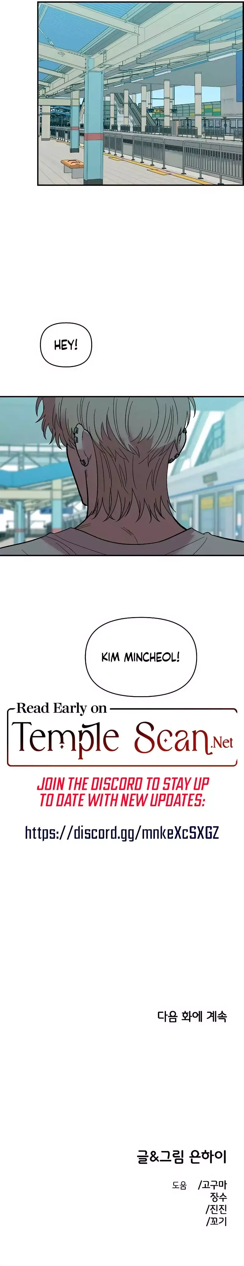 Childhood Friend Complex - Chapter 28 Page 9