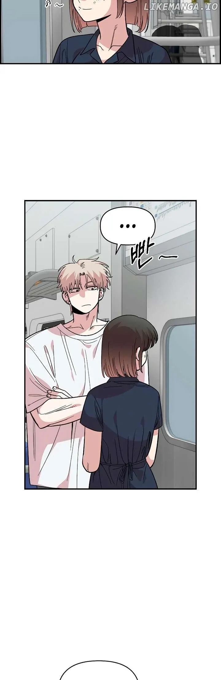 Childhood Friend Complex - Chapter 29 Page 11