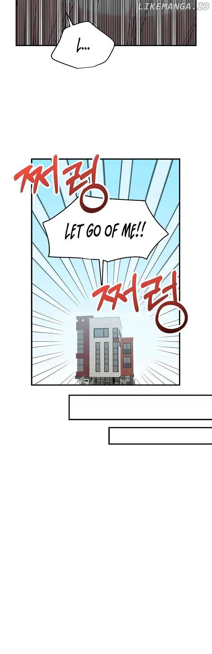 Childhood Friend Complex - Chapter 29 Page 27
