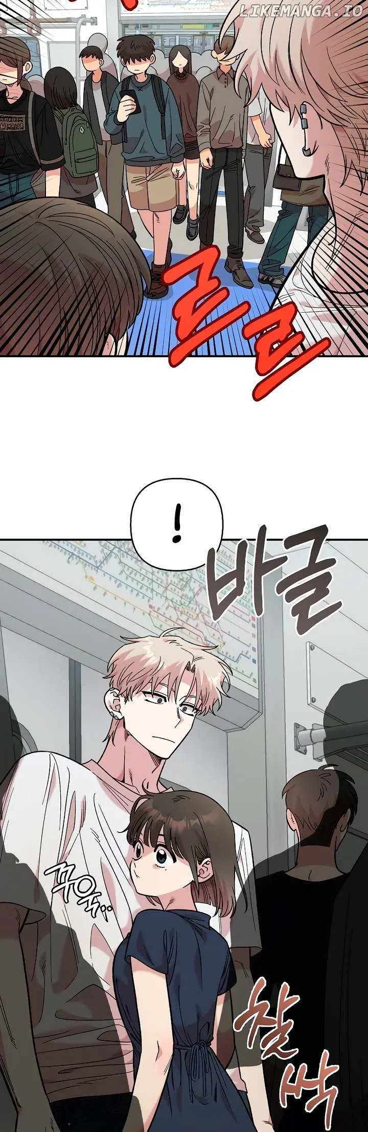Childhood Friend Complex - Chapter 29 Page 30