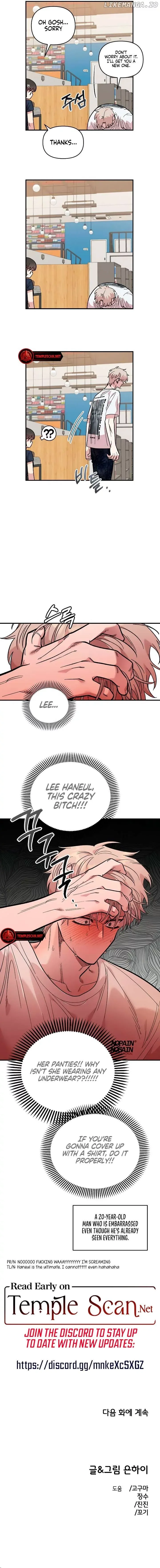 Childhood Friend Complex - Chapter 29 Page 44