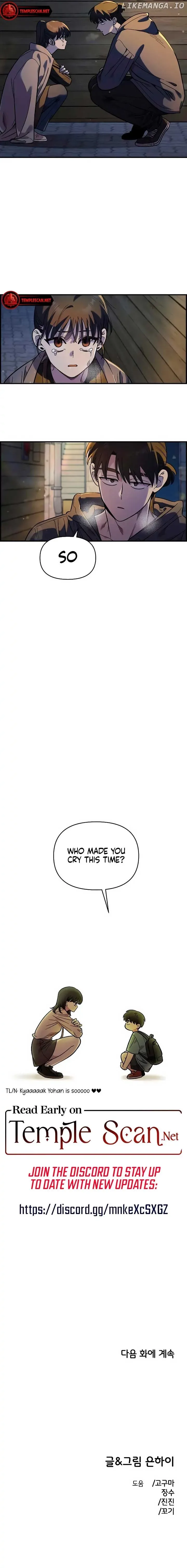 Childhood Friend Complex - Chapter 33 Page 7