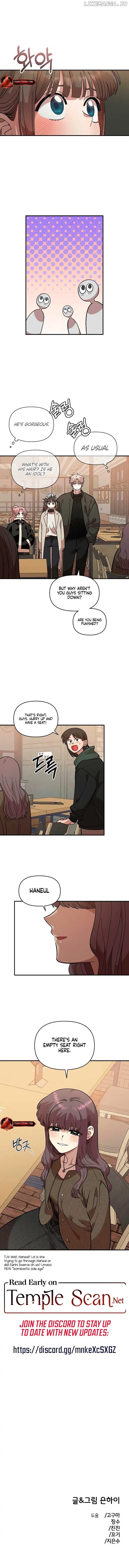 Childhood Friend Complex - Chapter 38 Page 7