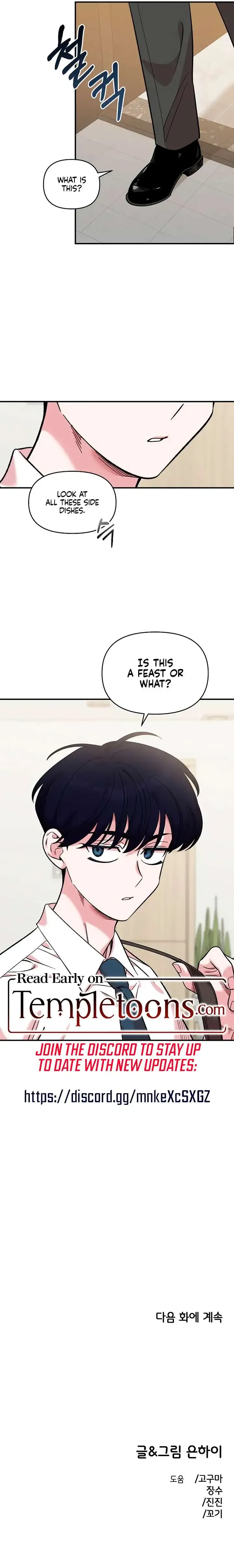 Childhood Friend Complex - Chapter 43 Page 12