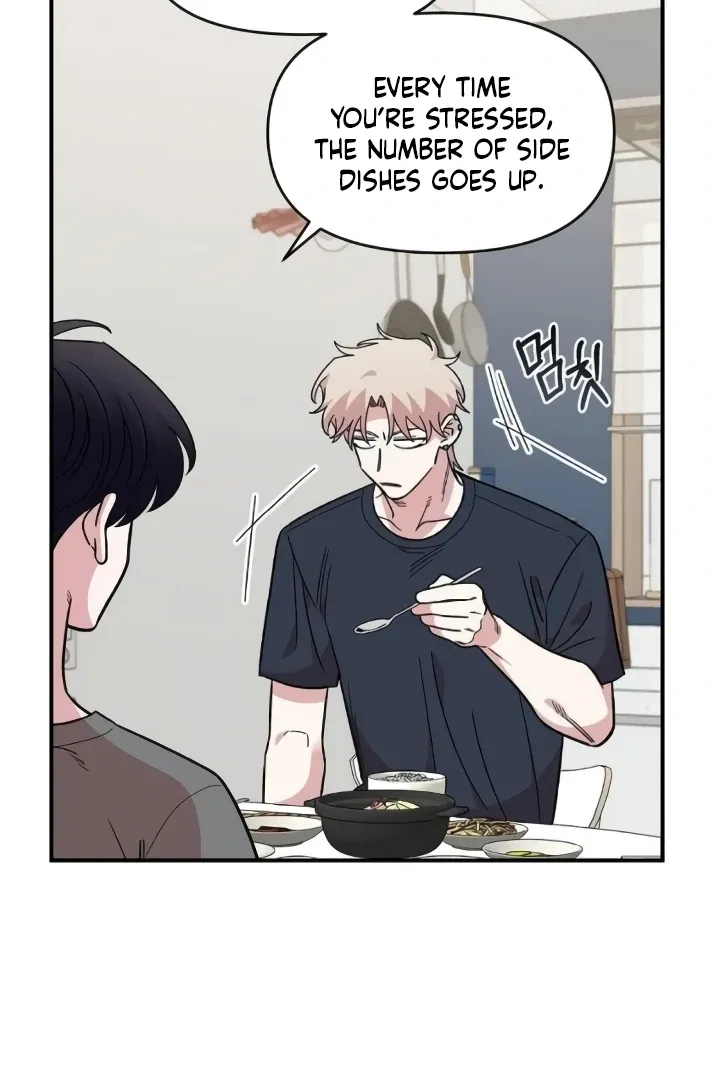 Childhood Friend Complex - Chapter 44 Page 7