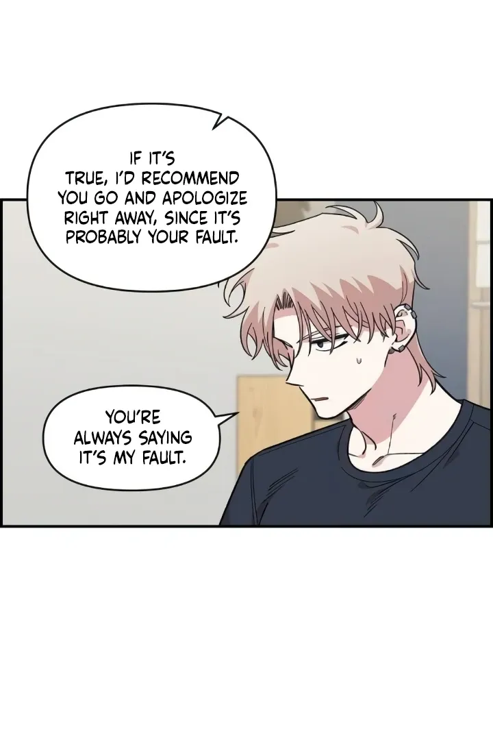 Childhood Friend Complex - Chapter 44 Page 8