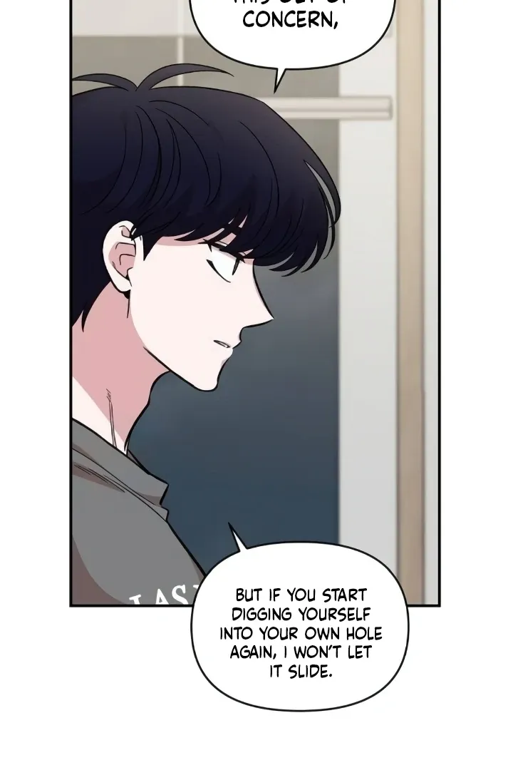Childhood Friend Complex - Chapter 44 Page 11